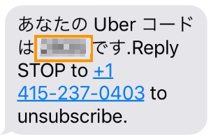 期間工Uberタクシーアプリお得に使いこなす！初回2000円オフ  betterbest