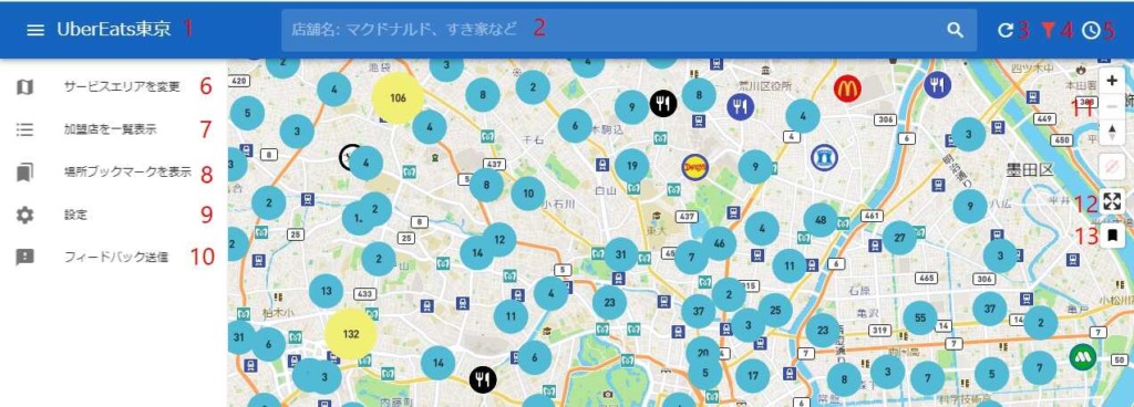 UberEats加盟店マップを日本地図表示（定番店・人気店・評価店）検索 